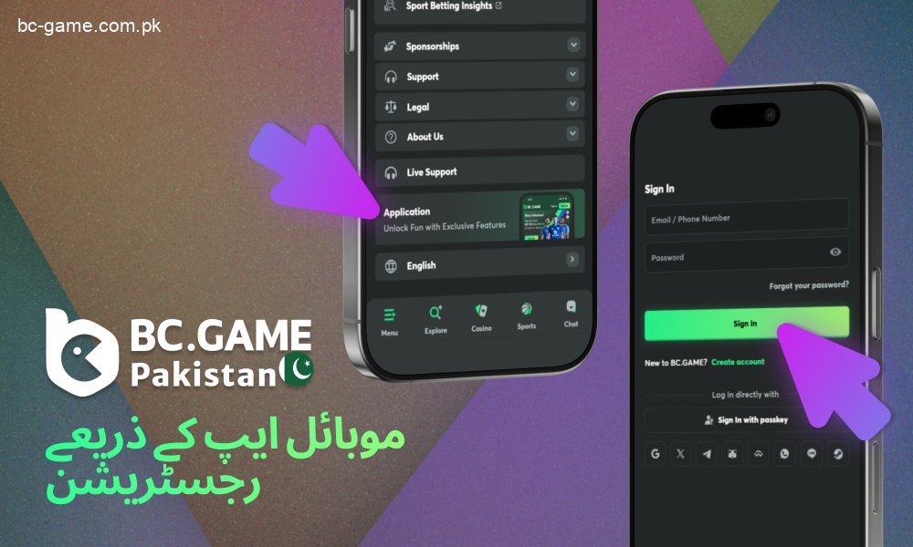 BC Game موبائل ایپلیکیشن کا استعمال کرتے ہوئے آسان اکاؤنٹ رجسٹریشن کے لیے۔